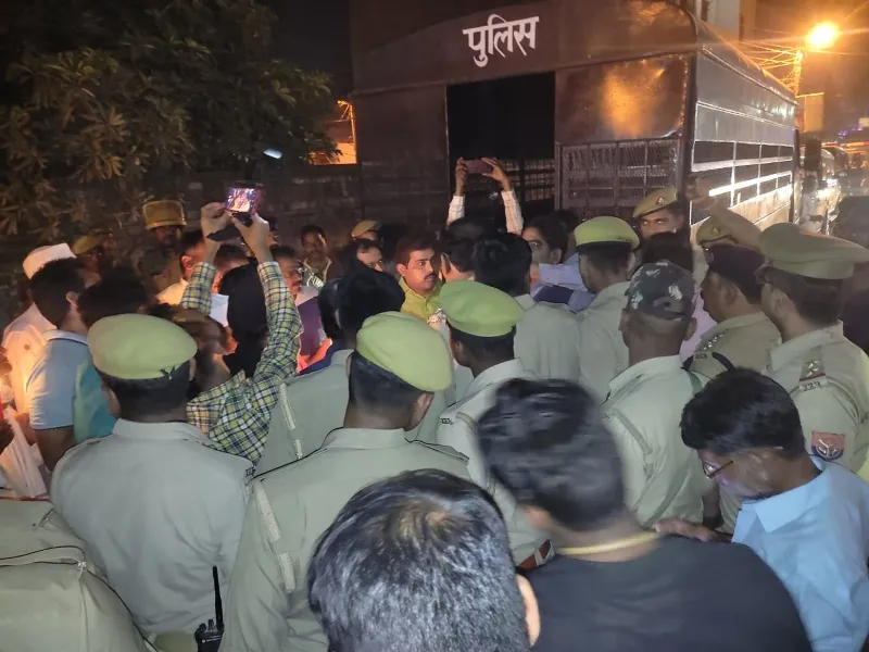 सुलतानपुर कांग्रेस और पुलिस