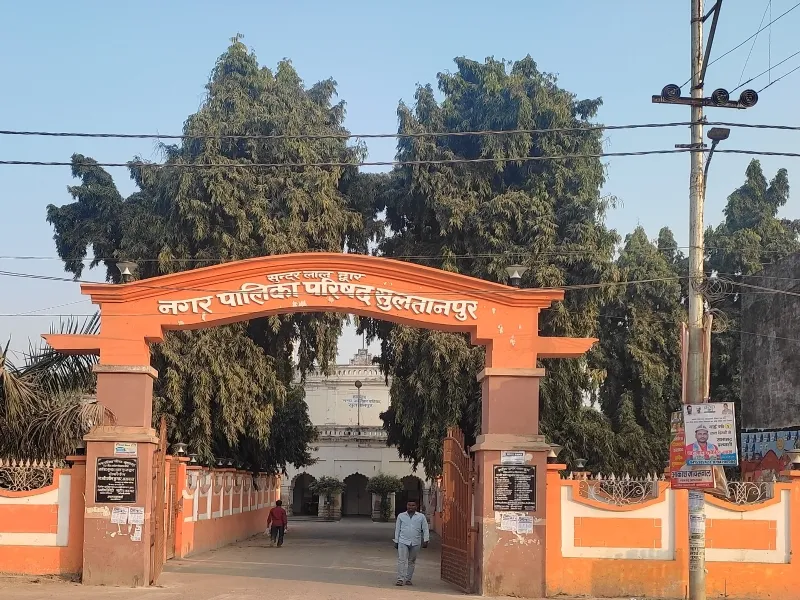 सुलतानपुर : चारों नगर पंचायतों के बदल गए आरक्षण 