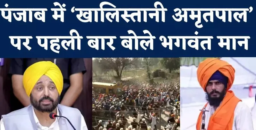 पंजाब में सतर्कता जरूरी 