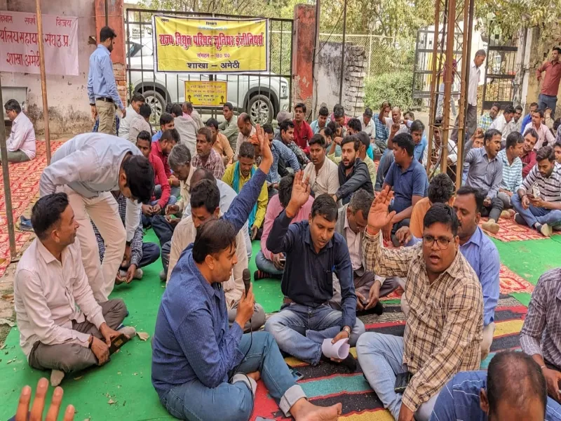 अमेठी में हड़ताल से चरमराई बिजली व्यवस्था