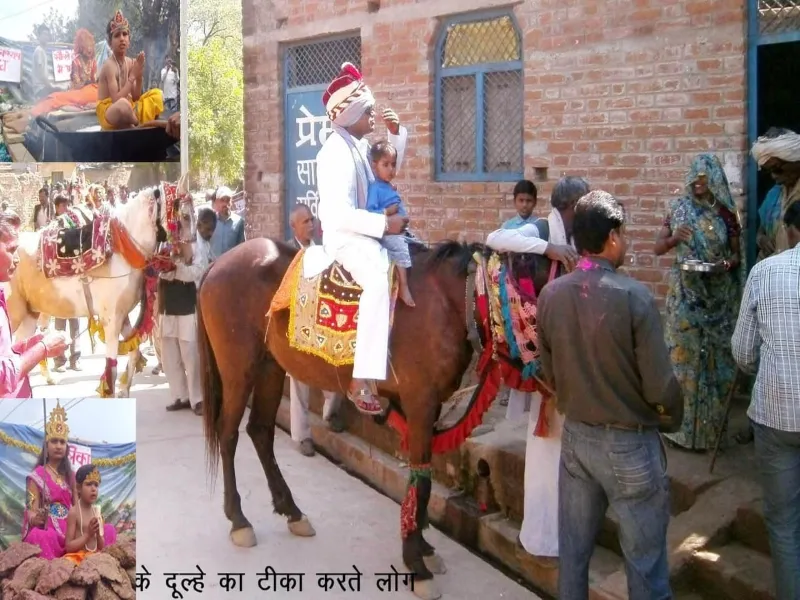 हमीरपुर के एक गांव में सैकड़ों साल पुरानी परम्परा टूटी, होली के दूल्हे की नहीं निकली बारात, पूरे गांव में मायूसी