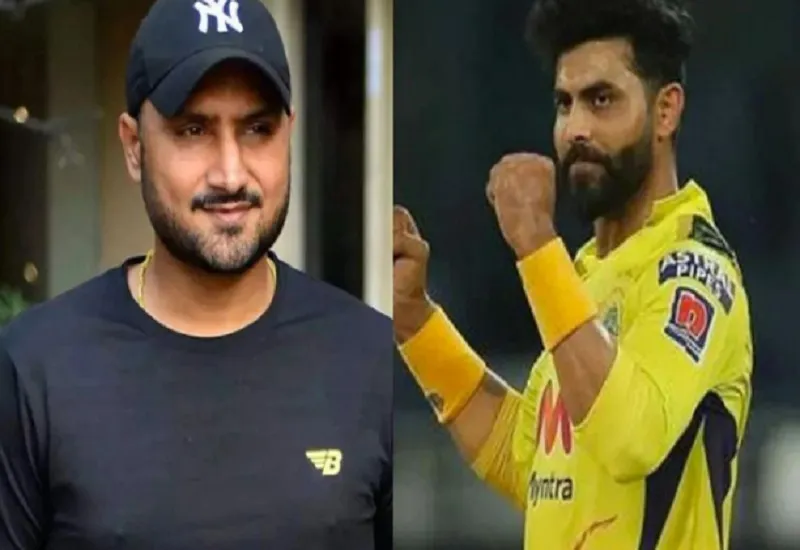 IPL 2023 : हरभजन सिंह ने कहा- आईपीएल में चेन्नई सुपर किंग्स के 'Ex-Factor' होंगे रविंद्र जडेजा