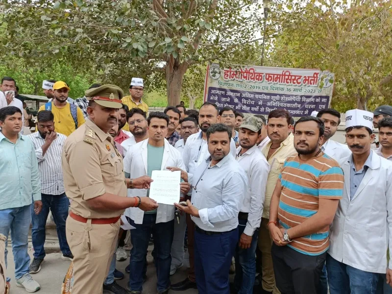 लखनऊ : नियुक्ति की मांग को लेकर आमरण अनशन पर बैठे चयनित होम्योपैथिक फार्मासिस्ट