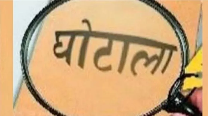 बरेली: कृषि विभाग में  घोटाले की जांच करेंगे डीसी मनरेगा, जानिए पूरा मामला