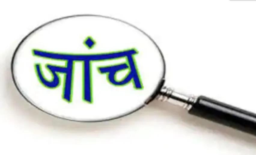 बरेली: CMO का आदेश नहीं मानते ACMO, शुरू नहीं की जांच, जानिए क्या है पूरा मामला?