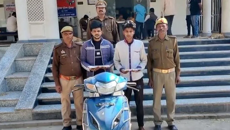 बरेली: चोरी की स्कूटी के साथ दो युवक गिरफ्तार, तमंचा भी बरामद