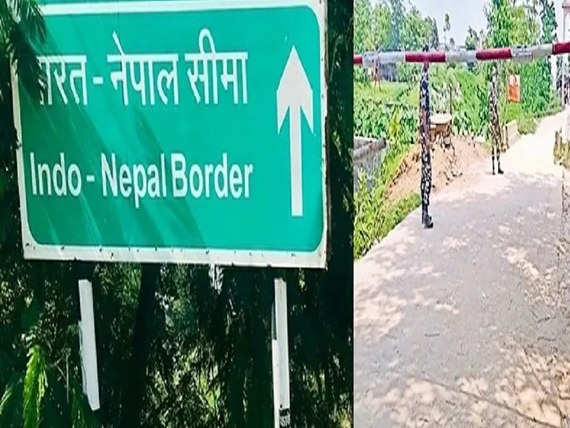 महराजगंज: नगर निकाय चुनाव को लेकर दो से चार मई के बीच सील रहेगी नेपाल सीमा