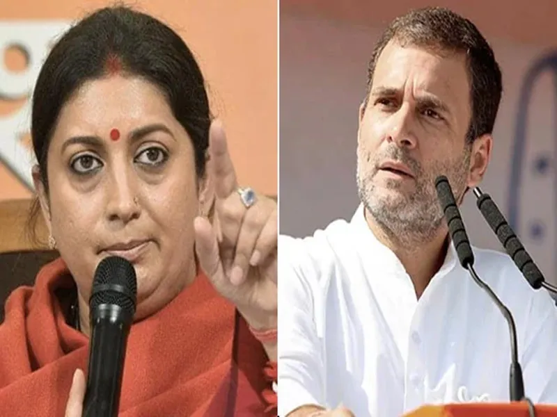 निकाय चुनाव 2023: अमेठी में स्मृति ईरानी और राहुल गांधी की होगी अग्नि परीक्षा, जानें क्या कहते हैं समीकर