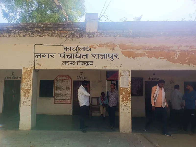 चित्रकूट: राजापुर की निवर्तमान नपं अध्यक्ष को 14 लाख की नोटिस- आदर्श मनोज द्विवेदी ने कहा, यह राजनीतिक साजिश