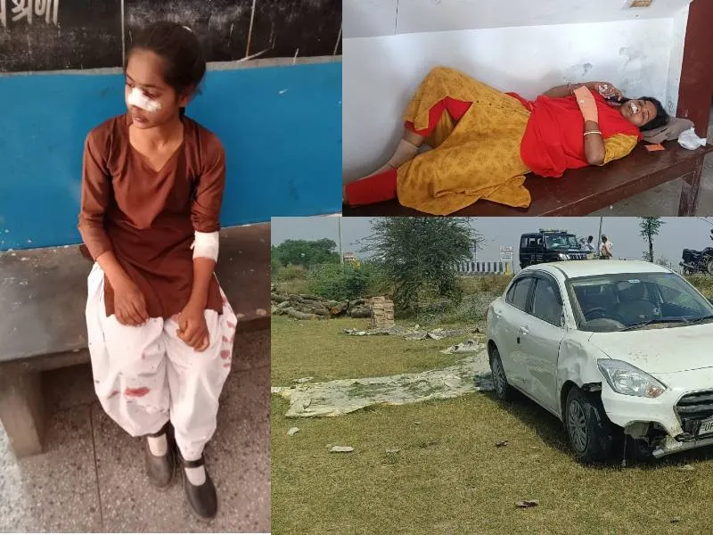 सुलतानपुर: शिक्षिका की कार से दो छात्राएं चोटिल, बाल-बाल बचे मासूम व कार चालक