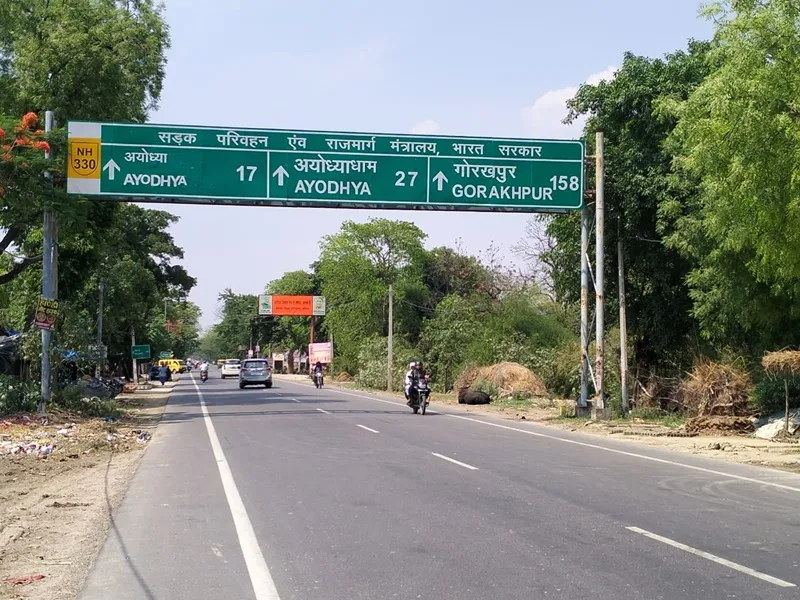 अयोध्या-प्रयागराज हाइवे पर नहीं थम रहे हादसे, दो माह के भीतर नौ लोगों ने गवाईं जान 