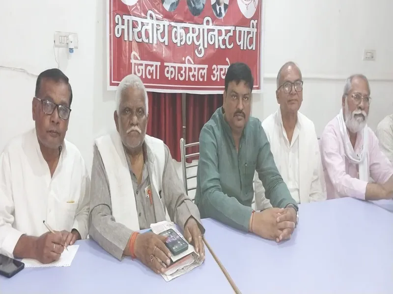 अयोध्या निकाय चुनाव: भाकपा ने किया सपा मेयर प्रत्याशी के समर्थन का ऐलान 