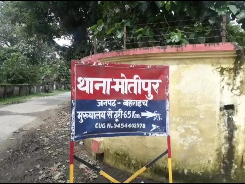 बहराइच: अज्ञात वाहन की टक्कर से युवक की मौत, मृतक की नहीं हुई शिनाख्त