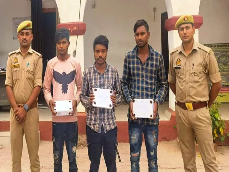 अयोध्या: झारखंड, बिहार और बंगाल के युवक कर रहे थे मोबाइल चोरी, तीन गिरफ्तार व 13 मोबाइल बरामद 