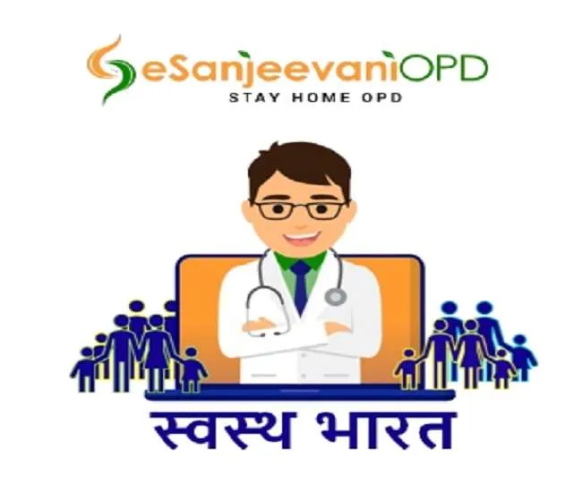 हल्द्वानी: नई जगह शिफ्ट होगा अर्बन हेल्थ ट्रेनिंग सेंटर