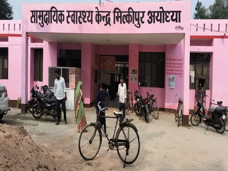 अयोध्या: पंजीकरण के बावजूद जांच के लिए भटक रही गर्भवती महिलाएं