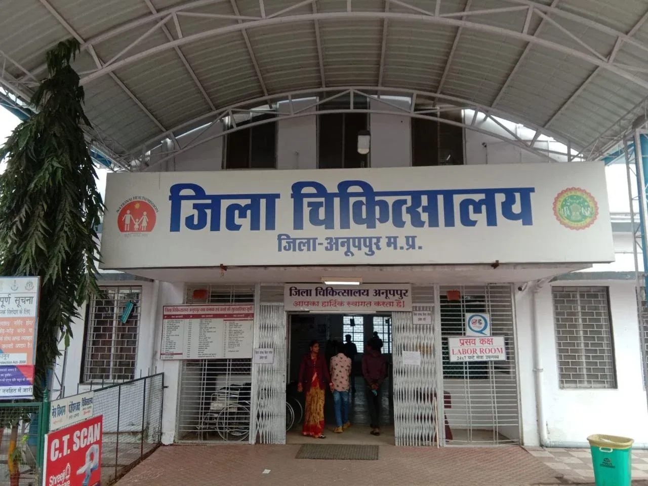 60.61 लाख से होगा जिला अस्पताल का कायाकल्प, बजट स्वीकृत 
