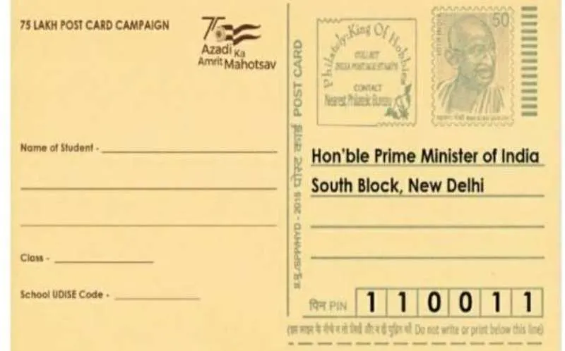 खटीमा: प्रधानमंत्री को पोस्ट कार्ड भेज अडानी से संबंधित सवाल पूछेंगे कांग्रेसी 