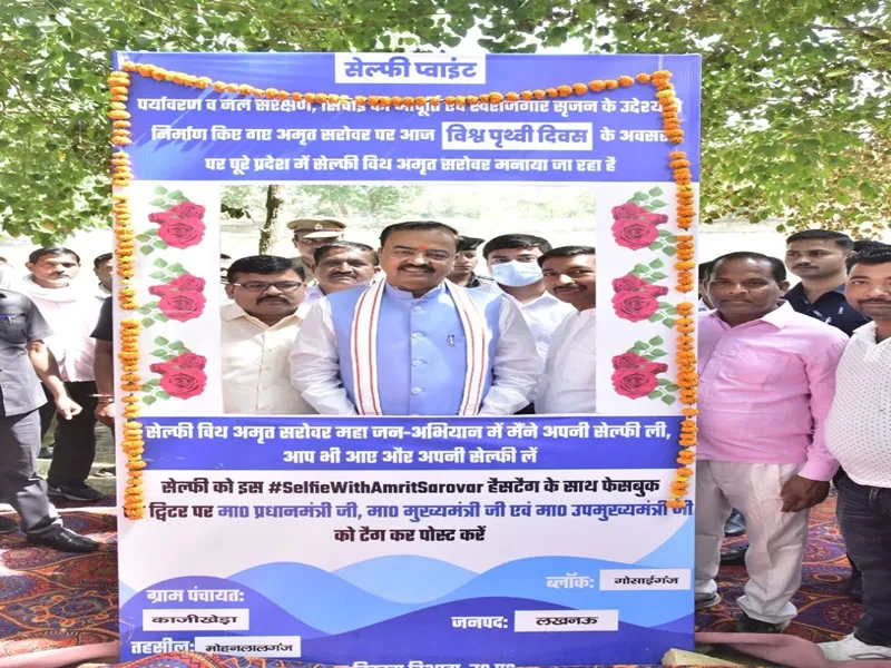 डिप्टी सीएम केशव मौर्य ने की सेल्फी विद अमृत महोत्सव महाअभियान की शुरुआत