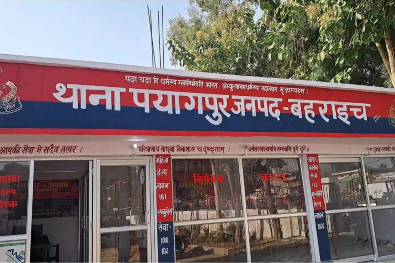 बहराइच : दहेज में पांच बीघा जमीन नहीं दी, तो नहीं आई बारात