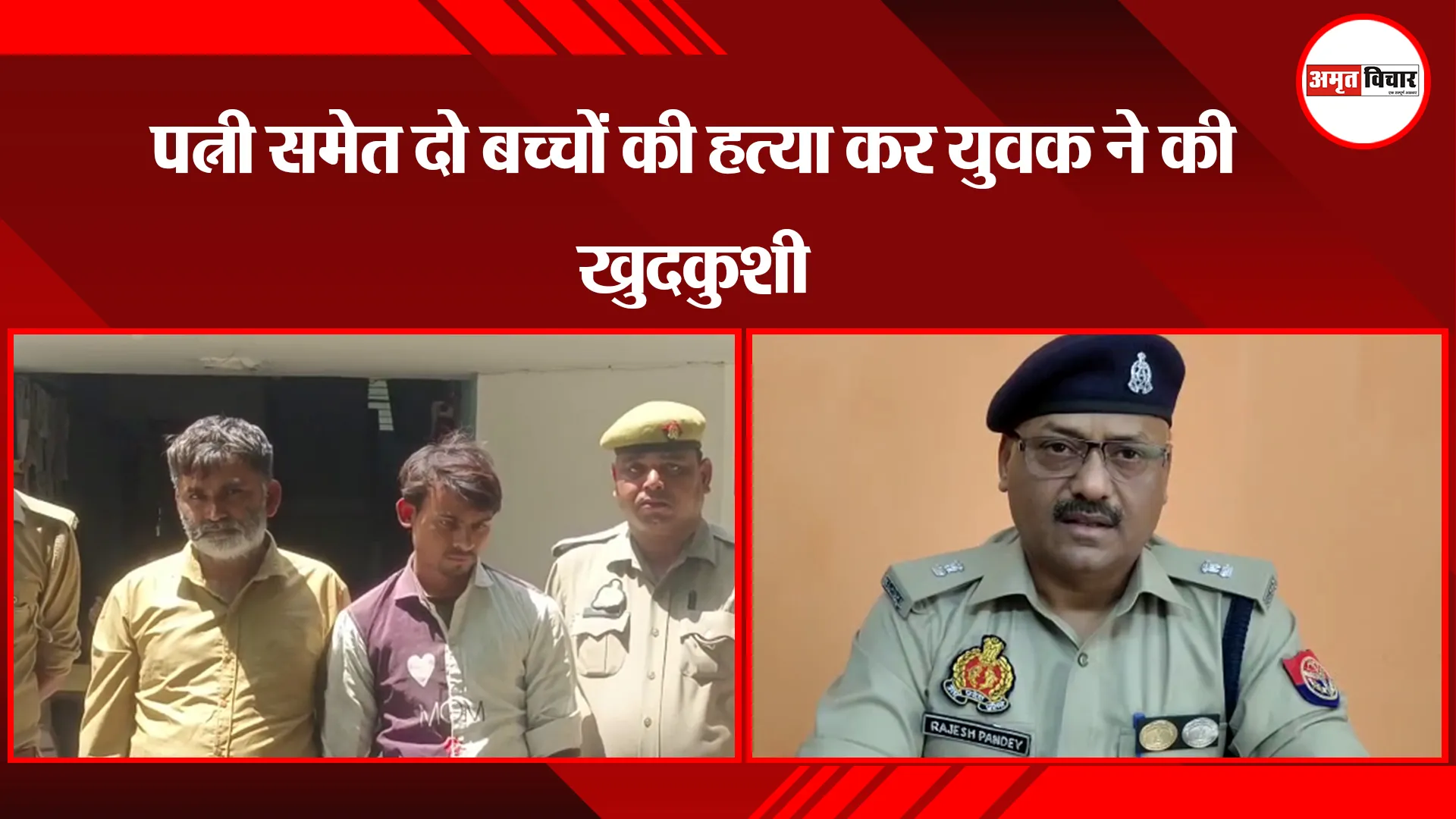 कानपुर: पत्नी समेत दो बच्चों की हत्या कर युवक ने की खुदकुशी