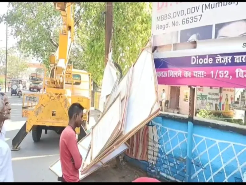 Up Nikay Chunav 2023 : आचार संहिता लगते ही हटाए गए बैनर और पोस्टर