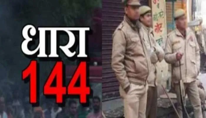 संबलपुर में हिंसा के बाद प्रशासन सख्त, धारा 144 लागू