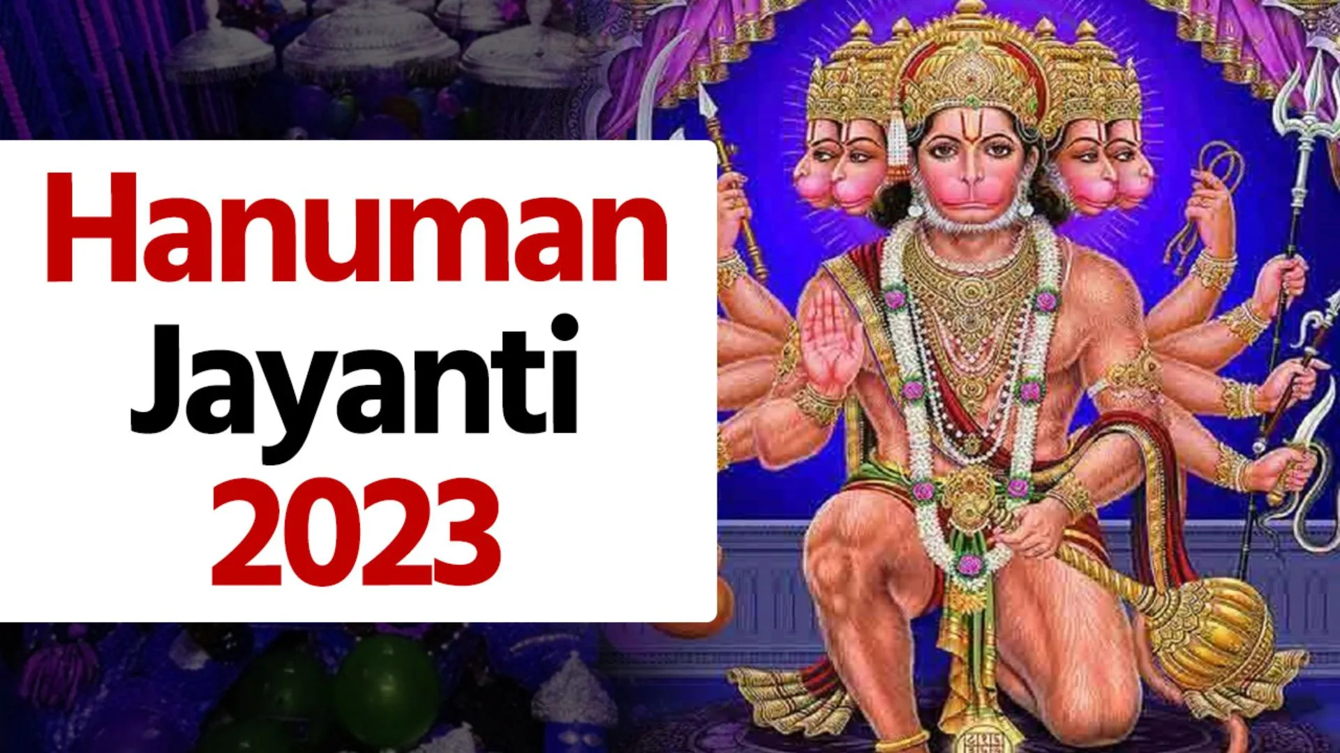 Hanuman Jayanti 2023 : आज है हनुमान जयंती, जानिए बजरंगबली की पूजा विधि, नियम और महाउपाय