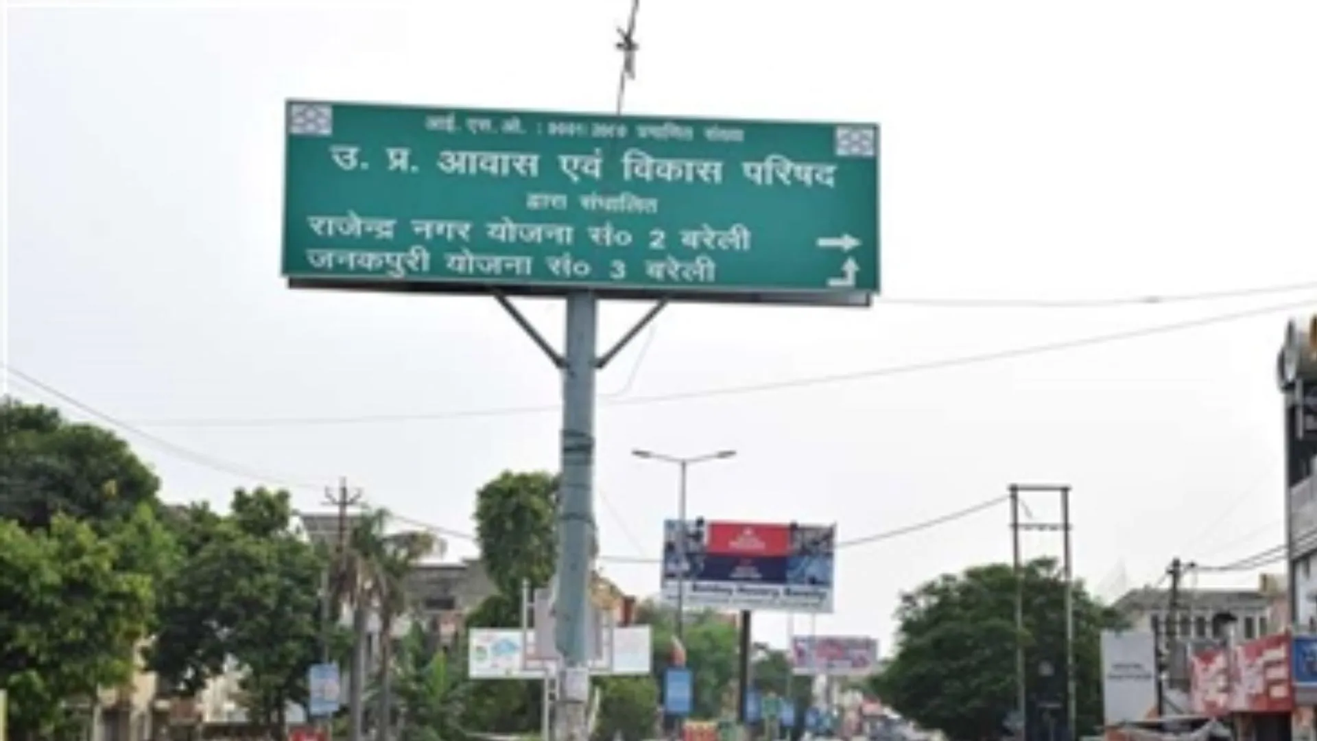 बरेली : आवास विकास परिषद की परियोजनाओं में अवैध निर्माण और अतिक्रमण की भरमार, राजेंद्र नगर में सबसे ज्यादा नोटिस