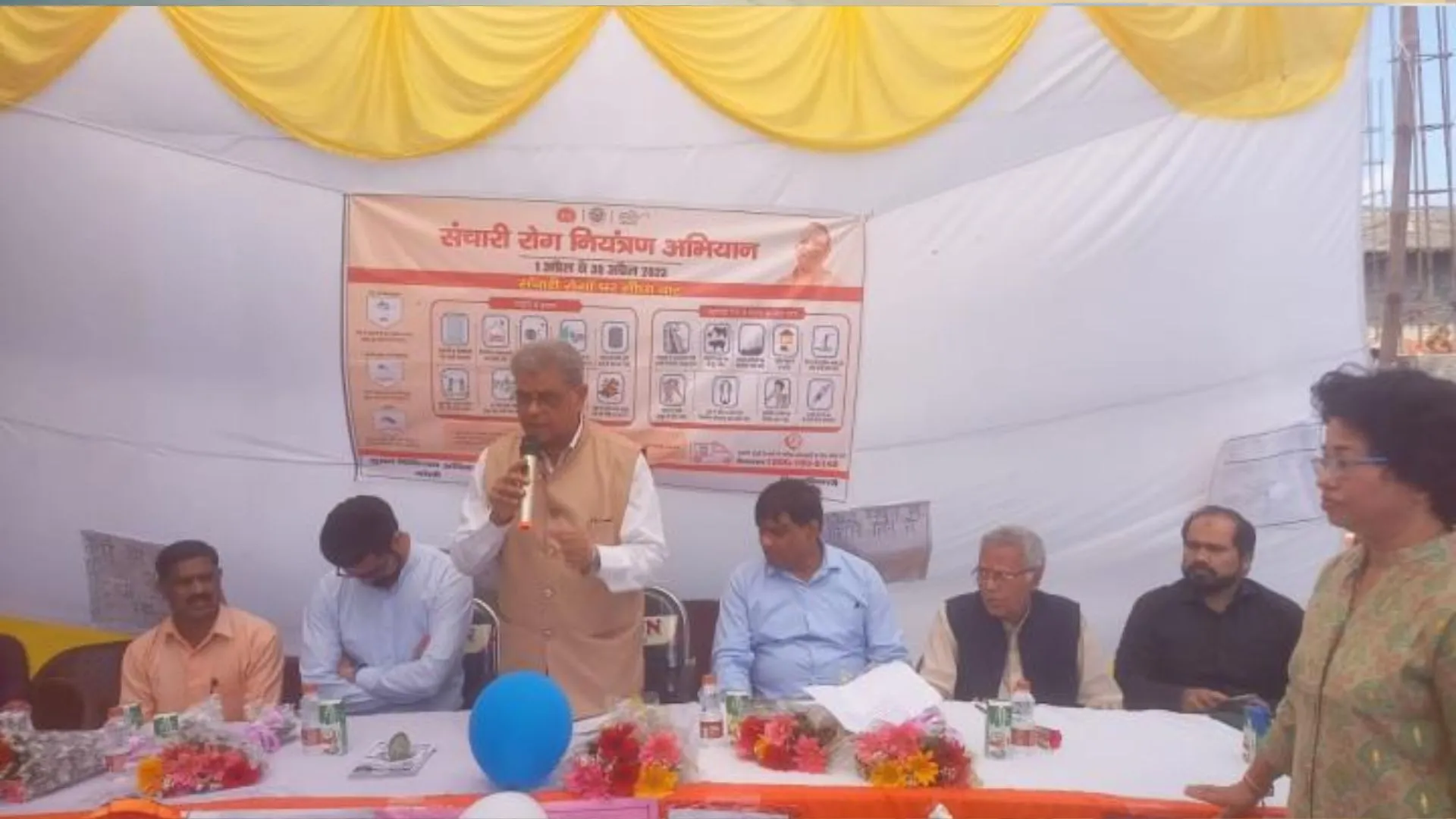 बरेली: 30 तक चलेगा विशेष संचारी रोग नियंत्रण अभियान, वन मंत्री ने की शुरुआत 