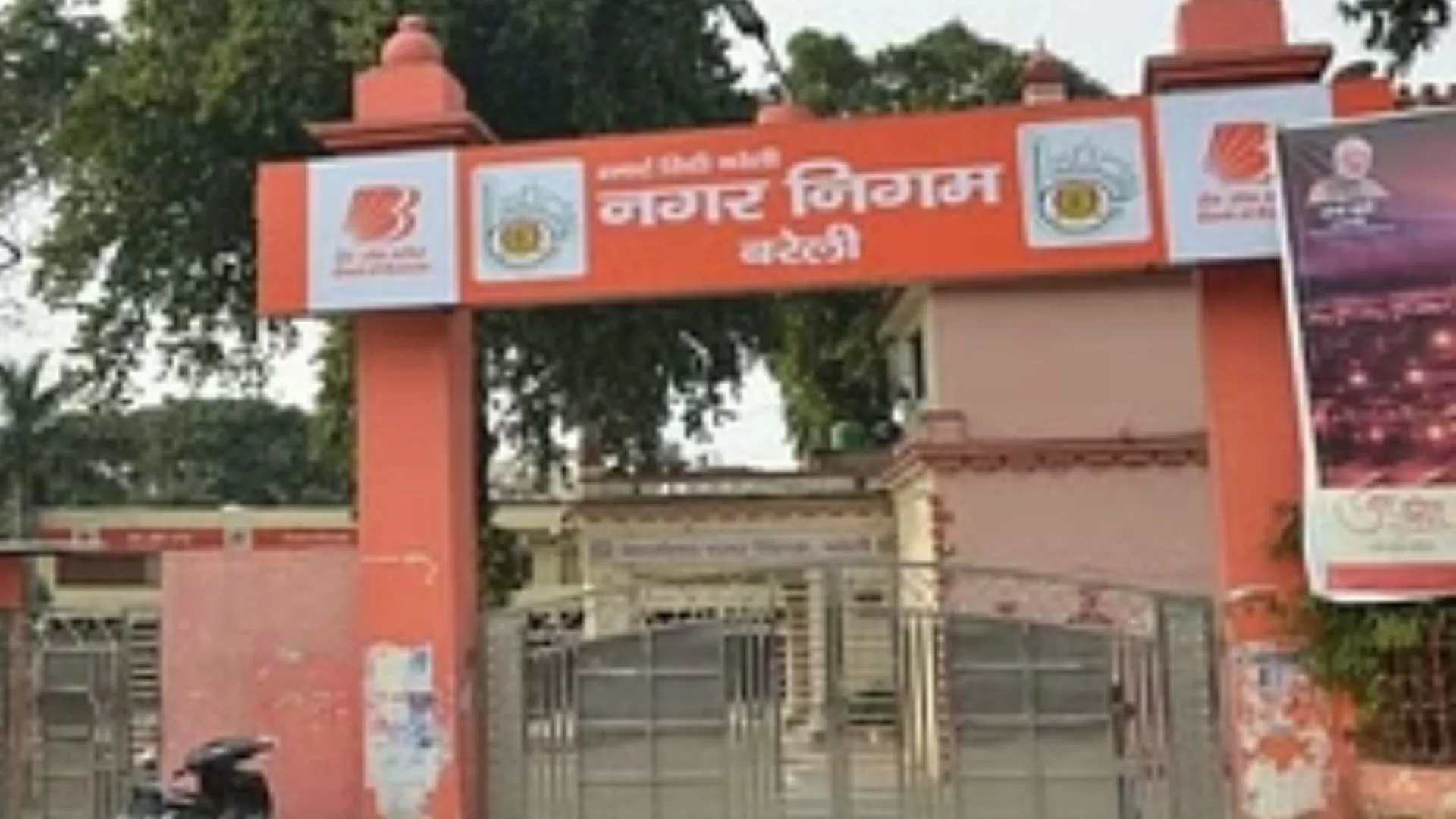 बरेली नगर निकाय चुनाव : आरक्षण पर आपत्तियां दर्ज कराने के लिए बचे सिर्फ दो दिन