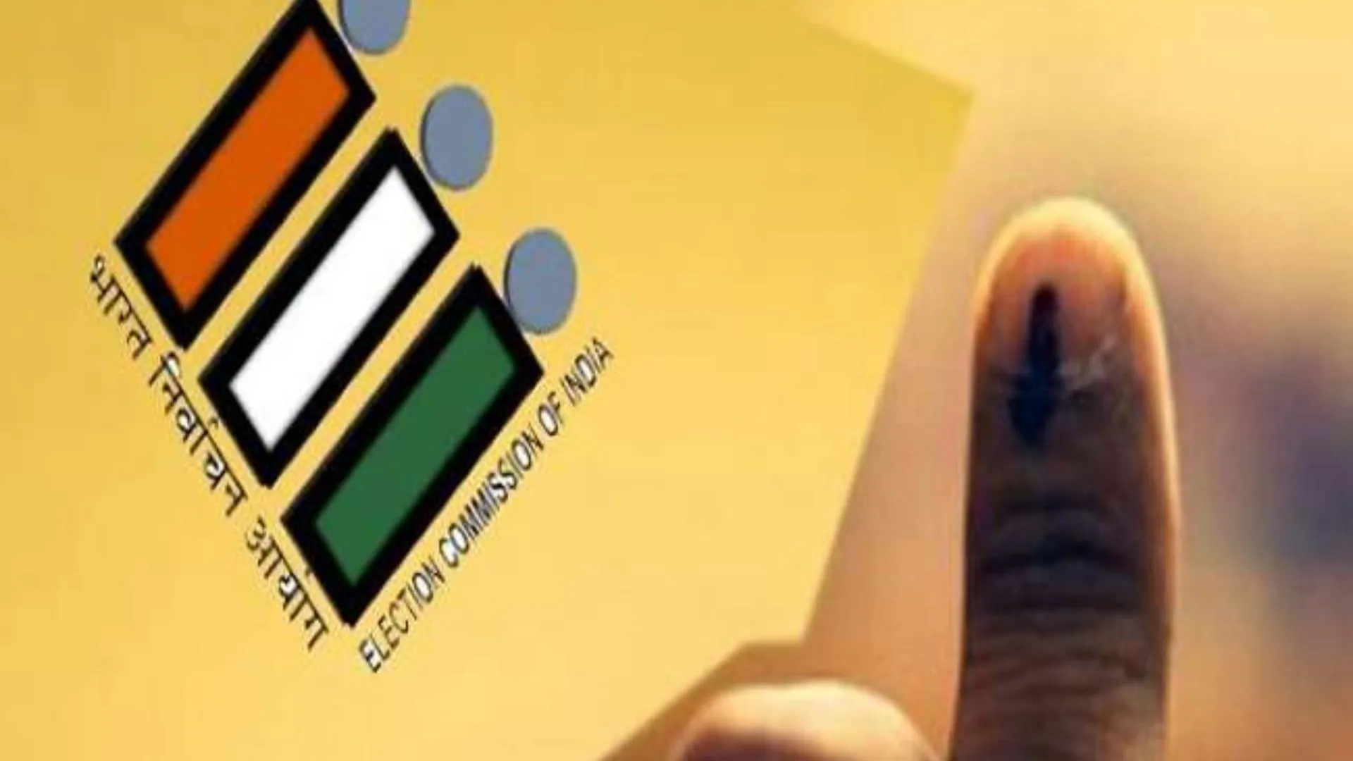 बरेली: चार माह में 21461 वोटर बढ़े, नगर निगम क्षेत्र में सर्वाधिक बढ़ोतरी