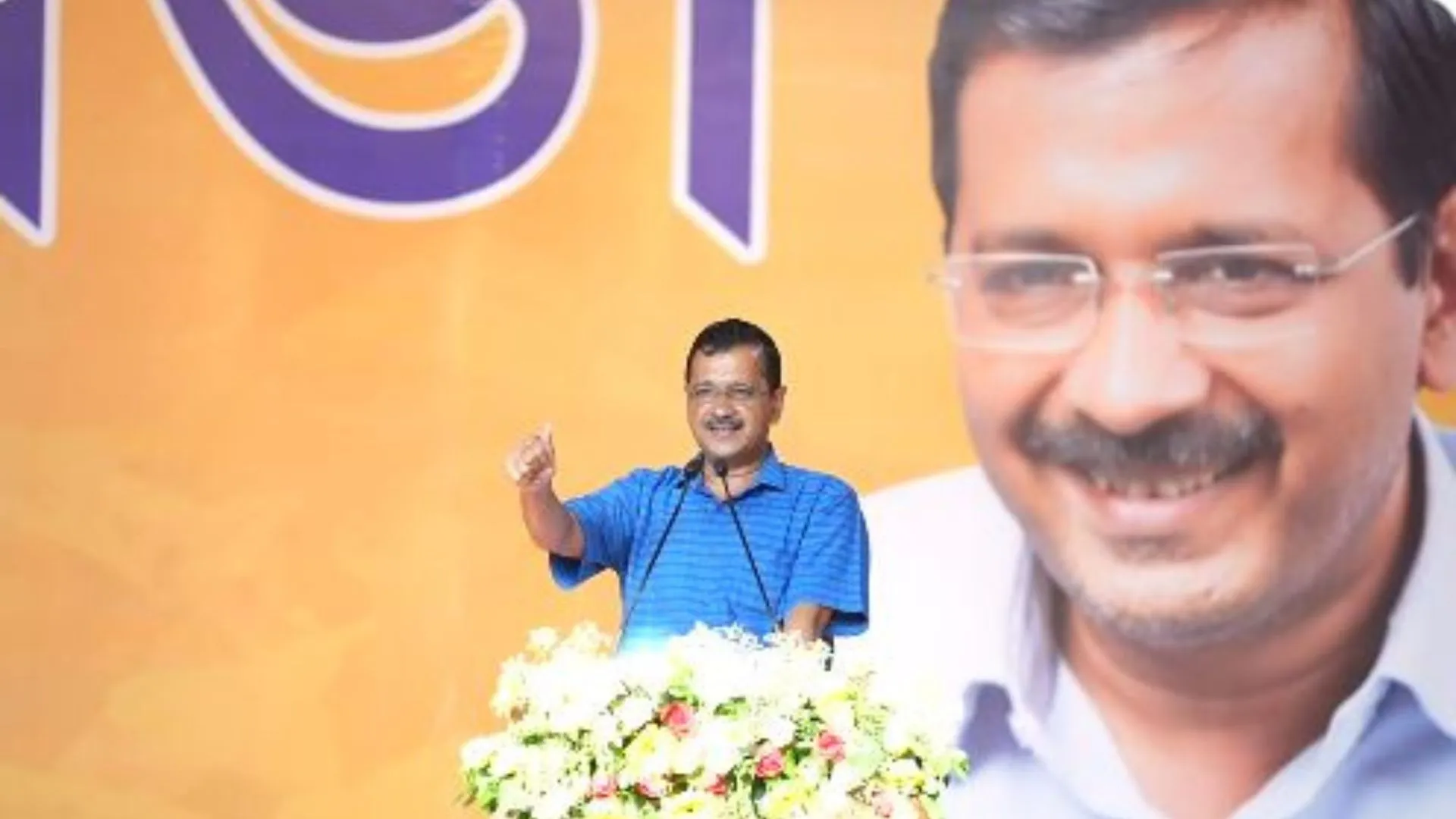असम में यदि आप की सरकार बनी तो मुफ्त बिजली, सभी बेरोजगारों को नौकरी मिलेगी : केजरीवाल 