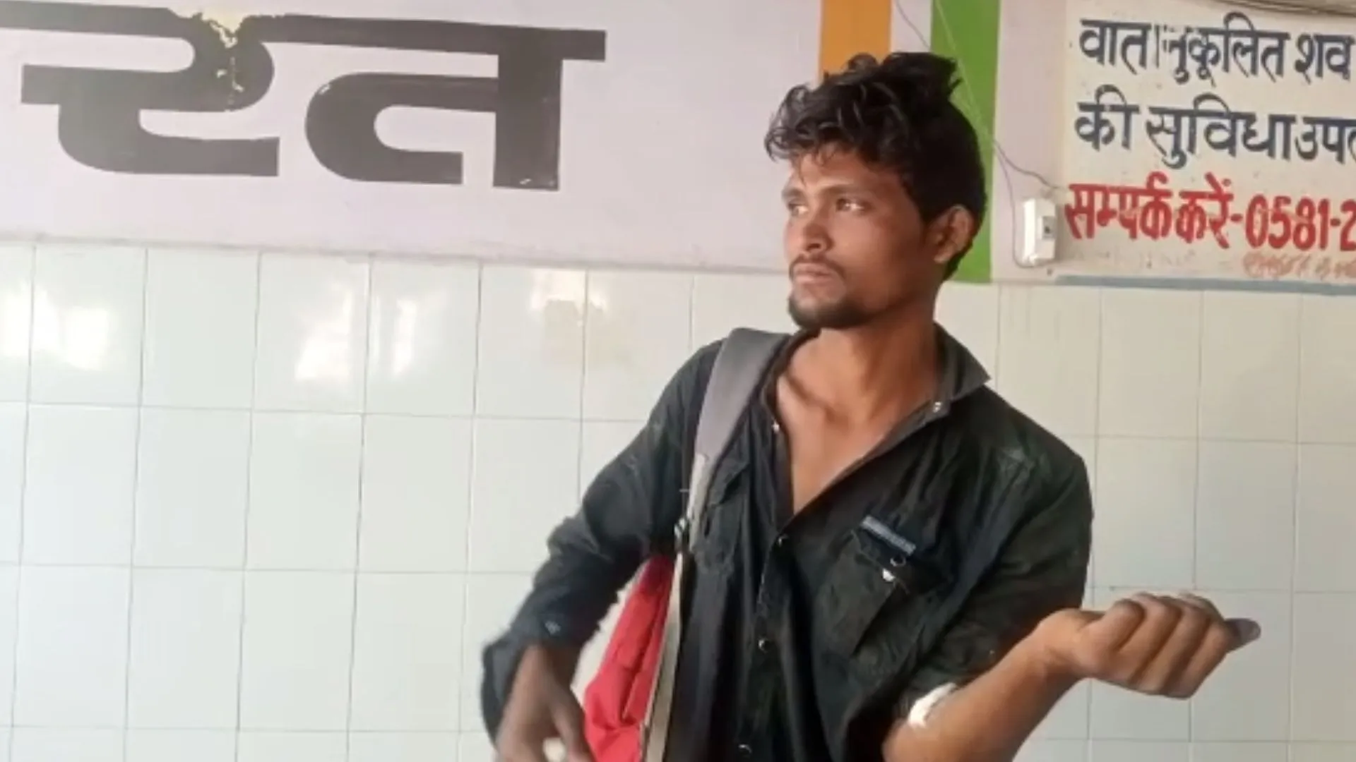 बरेली : जहरखुरानी का शिकार हुआ युवक, अस्पताल में भर्ती, सामान गायब 