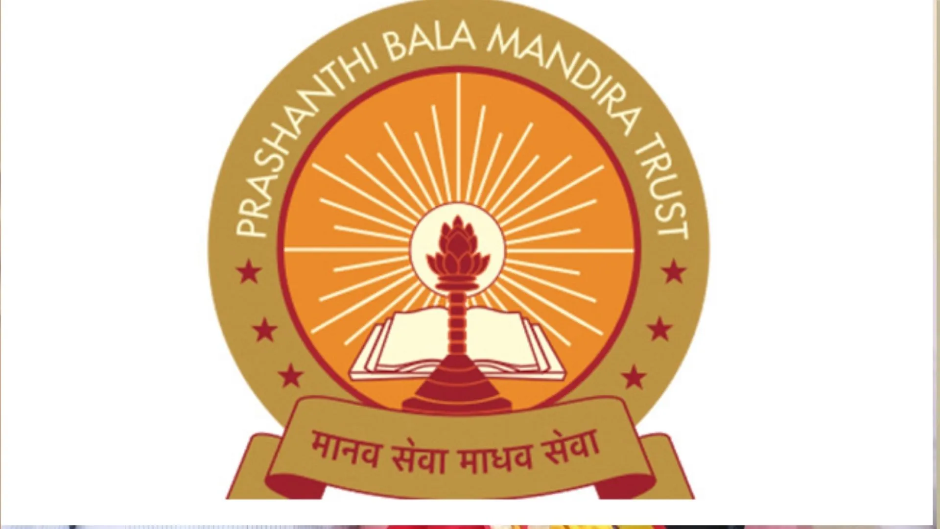 प्रशांति बालमंदिर ट्रस्ट कर्नाटक में 400 करोड़ रुपये करेगा निवेश, मेडिकल कॉलेज और अस्पताल का होगा विस्तार 