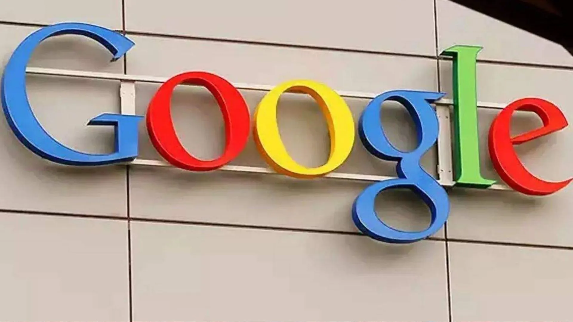 ट्रेडमार्क मुकदमे में कोर्ट ने Google के पक्ष में 10 लाख रुपये के हर्जाने का दिया आदेश 