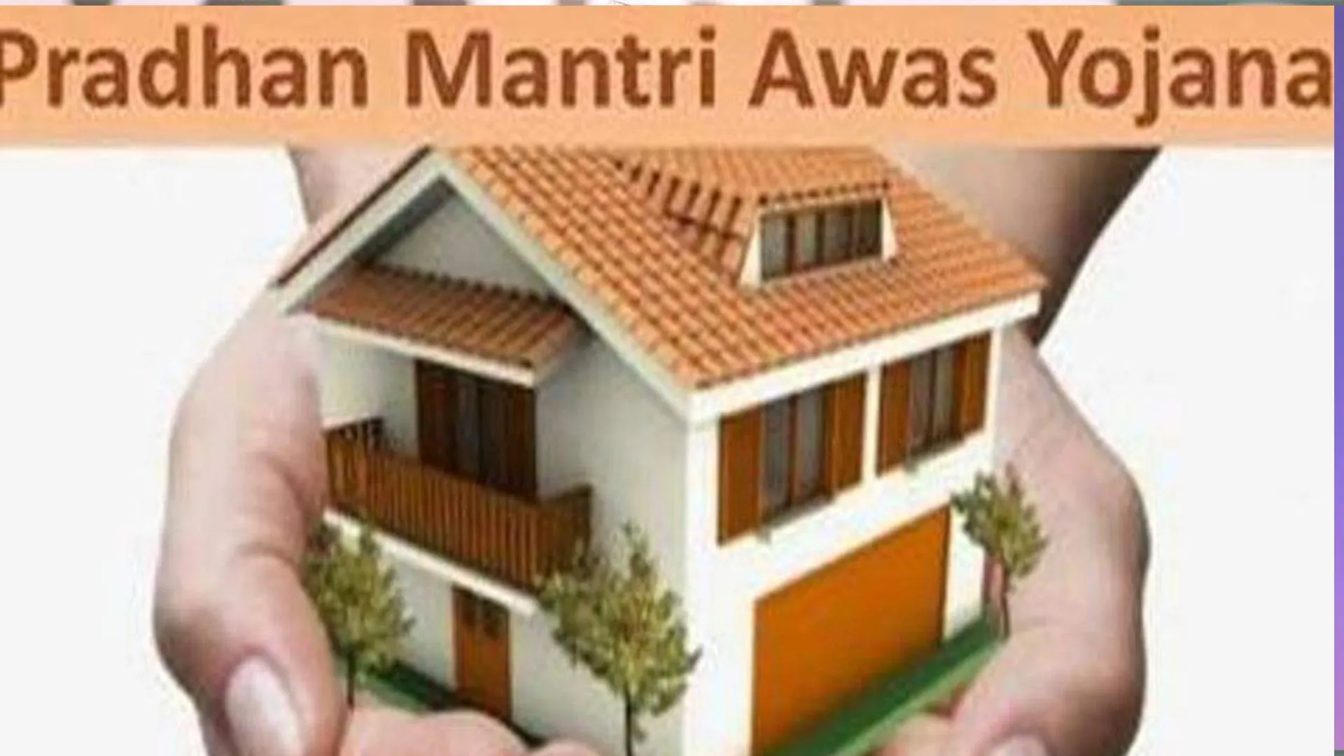 बरेली: पीएम आवास के लिए पैसे मांगते थे डूडा वाले, लावारिस पाइप बन गया मुफ्त का आशियाना