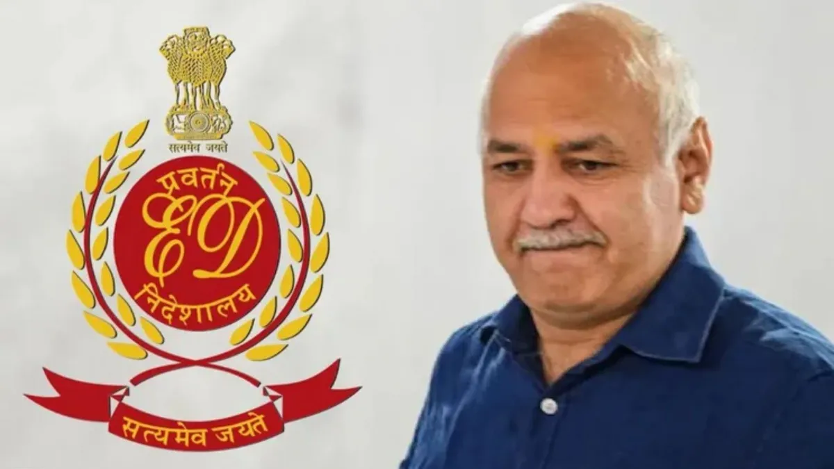 आबकारी घोटाला: सिसोदिया ने नीति को जनता की स्वीकृति दिखाने के लिए Email भिजवाये: ED