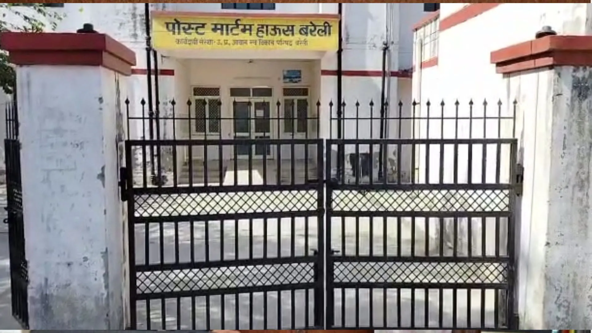 बरेली: कोचिंग पढ़ने जा रहे छात्र को ट्रक ने मारी टक्कर, मौके पर मौत