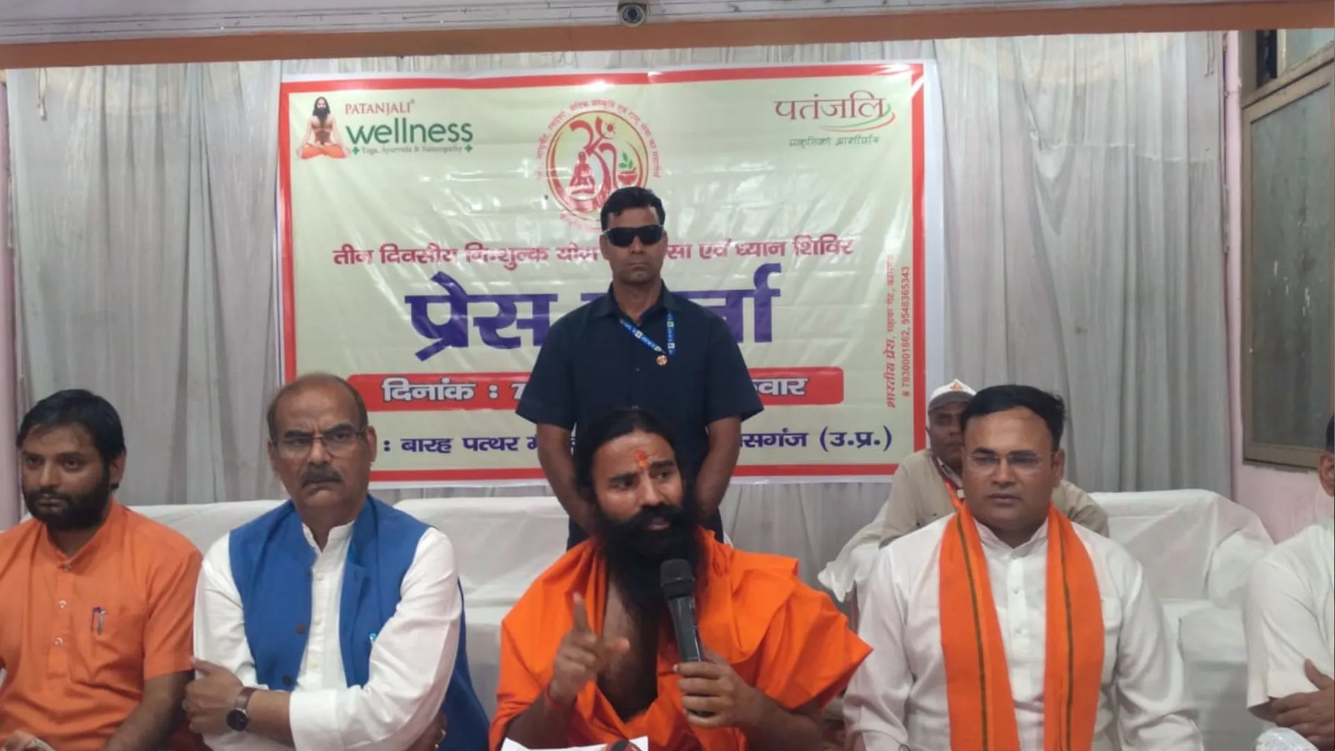 कासगंज: विश्वभर में सनातन धर्म का गौरव बढ़ा रहा है योग- बाबा रामदेव