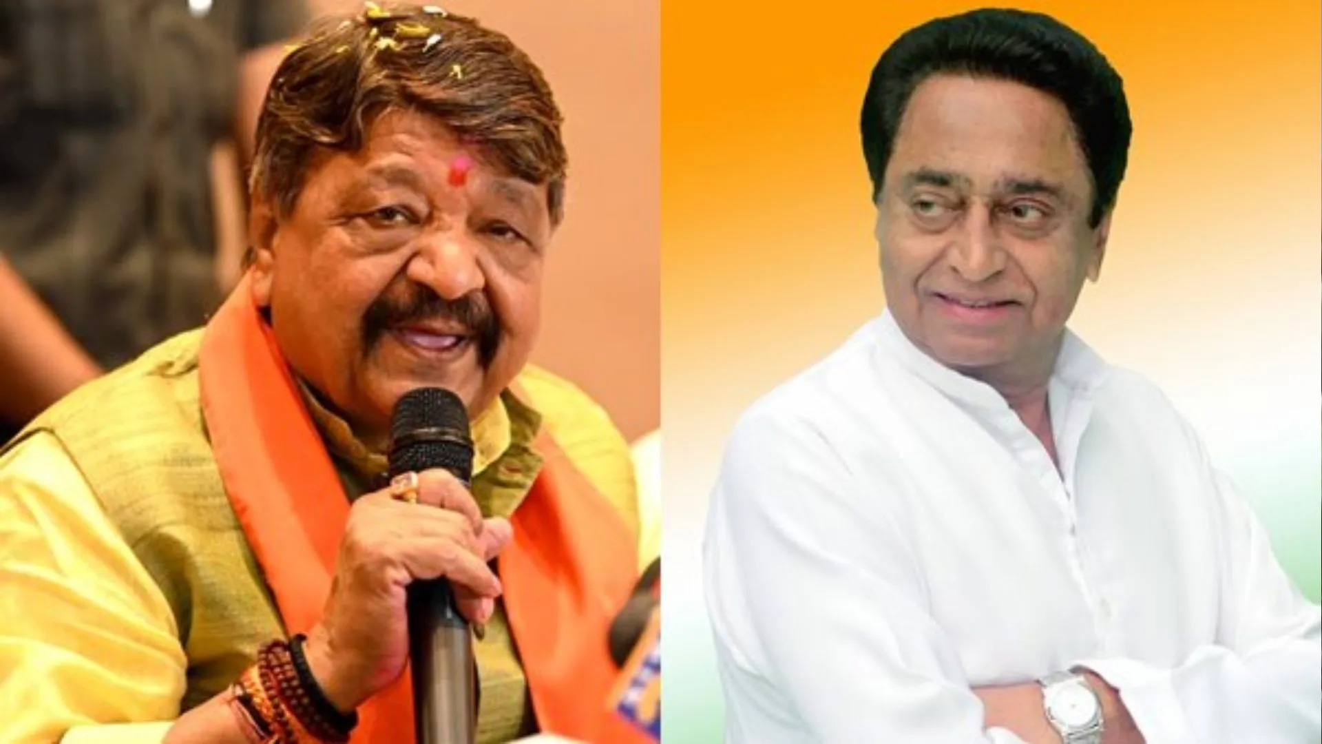 कैलाश विजयवर्गीय के विवादित बयान पर कमलनाथ ने बोला हमला, कही ये बात 