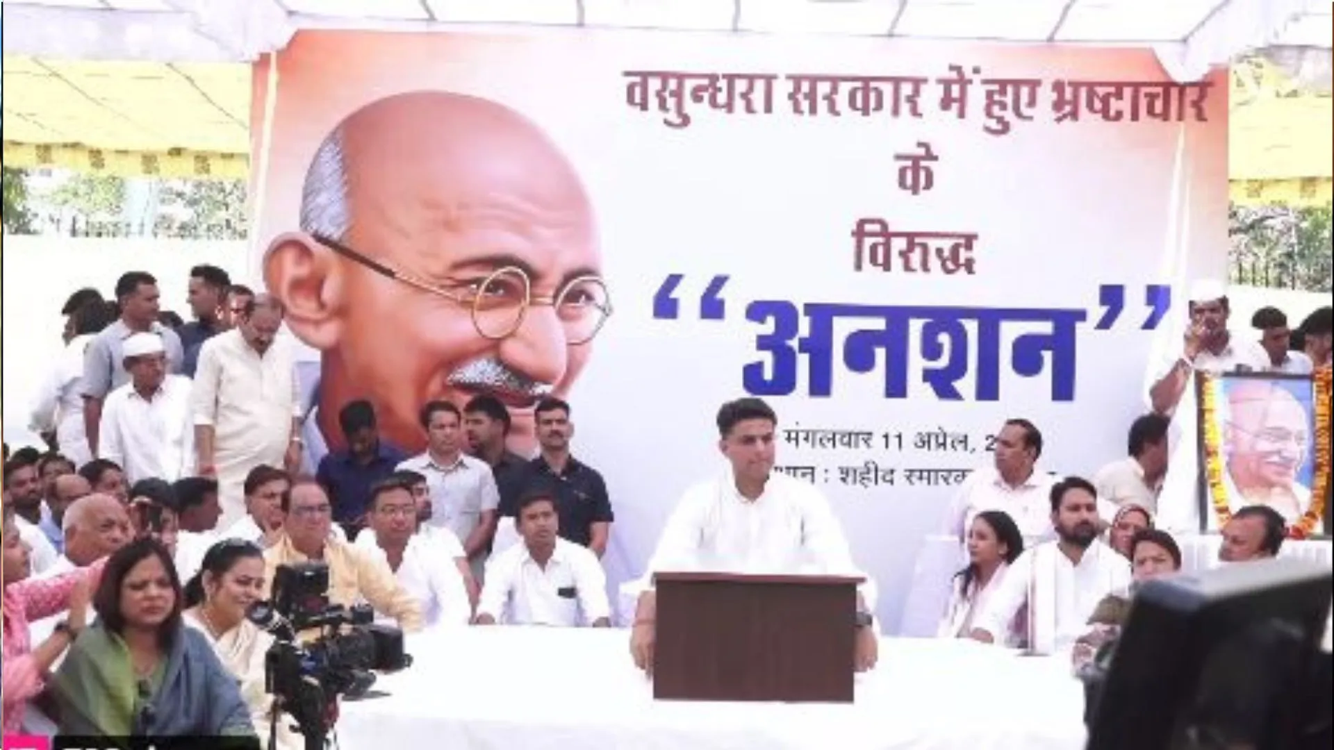 आलाकमान की चेतावनी दरकिनार कर पायलट ने एक दिन का अनशन किया शुरू, साथ समर्थकों का हुजूम