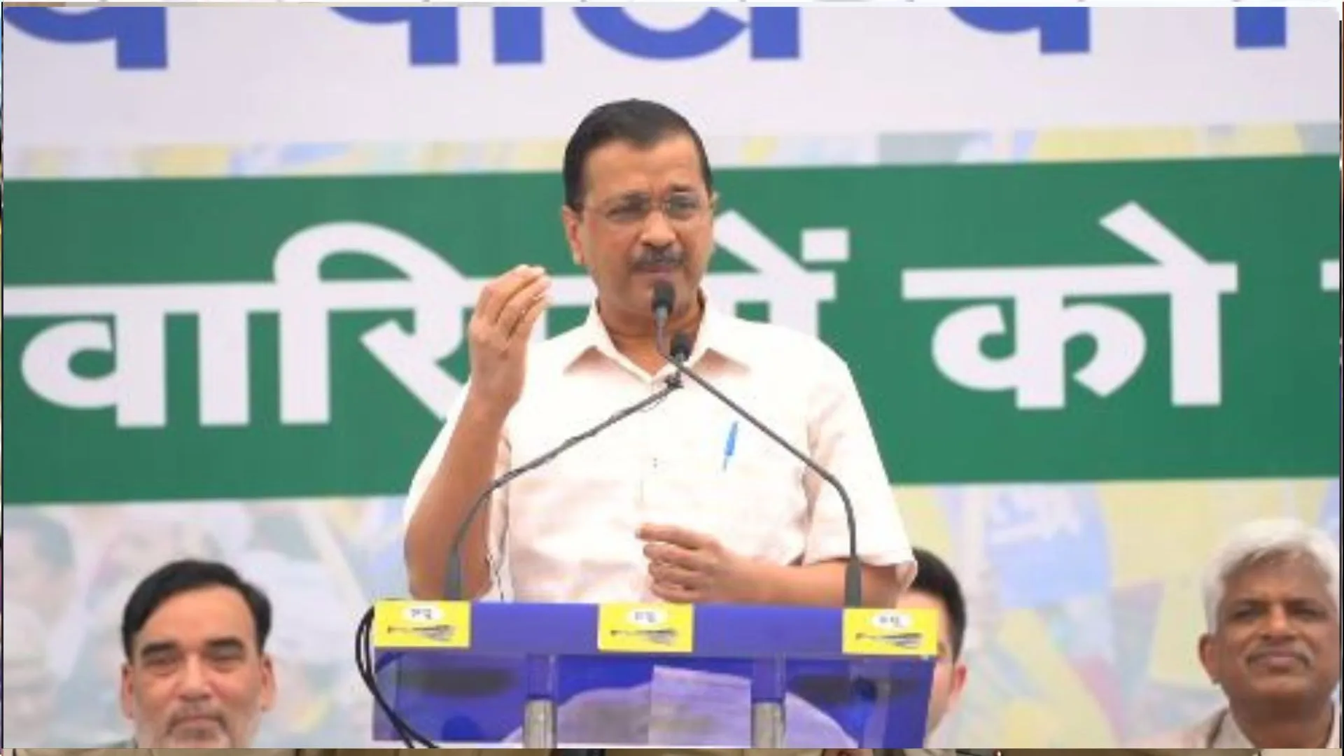 सभी देश विरोधी ताकतें जो देश का भला नहीं चाहतीं, वे ‘AAP’ के खिलाफ हैं : केजरीवाल