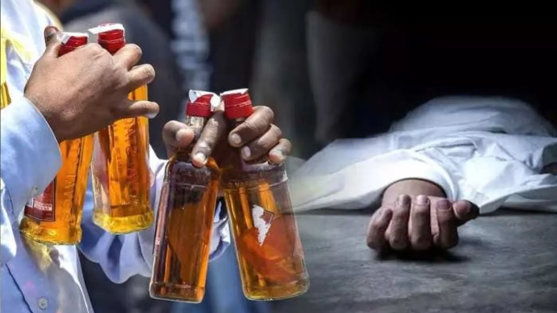 बिहार : जहरीली शराब से मरने वालों की संख्या बढ़कर  हुई 22, भाजपा ने ‘सामूहिक हत्या’ दिया करार 