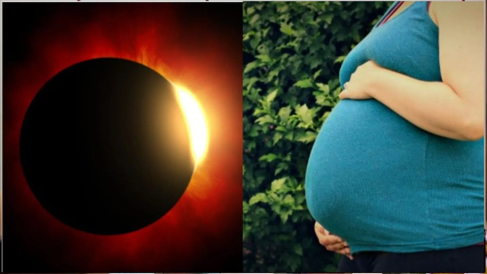 Surya Grahan 2023: कल होगा साल का पहला हाइब्रिड सूर्य ग्रहण, गर्भवती महिलाएं इन बातों का रखें विशेष ख्याल