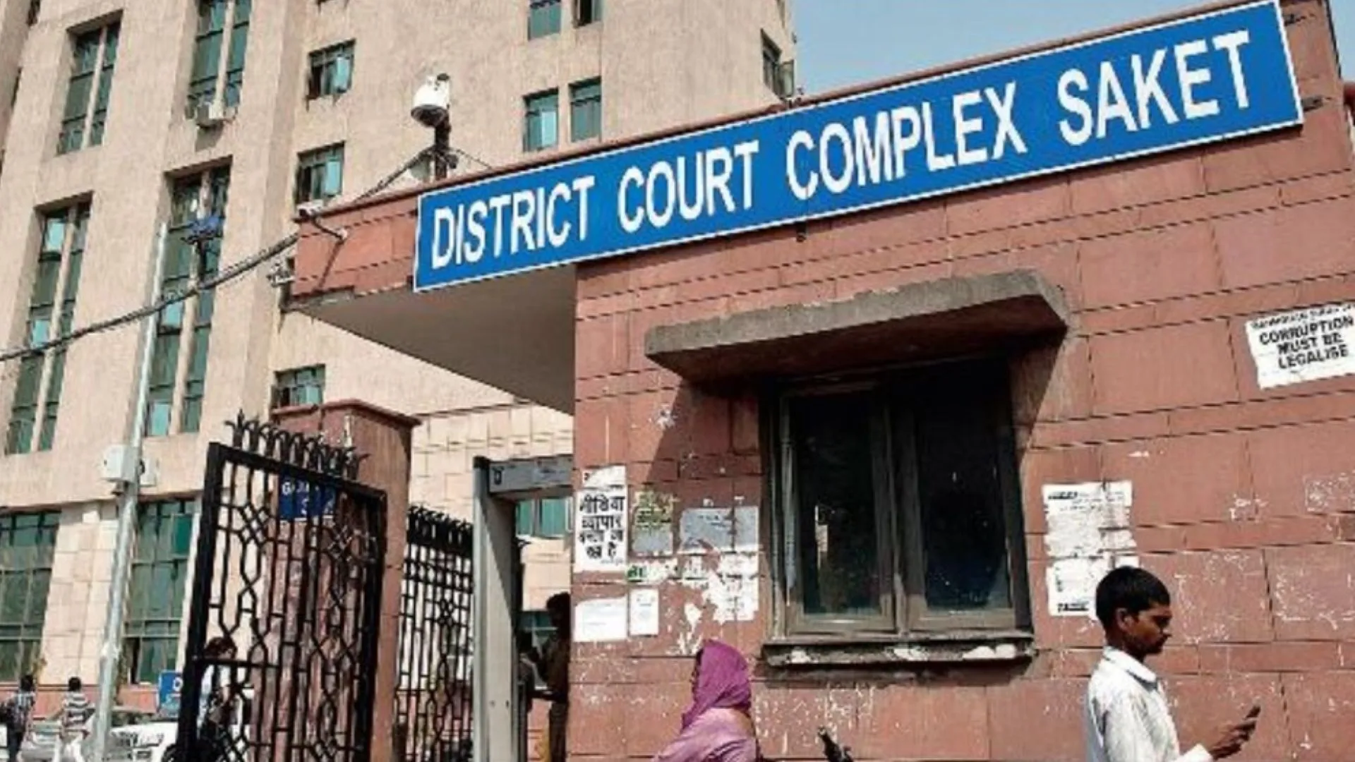 दिल्ली के साकेत कोर्ट में महिला पर सरेआम फायरिंग, मचा हड़कंप, पुलिस बल मौके पर मौजूद