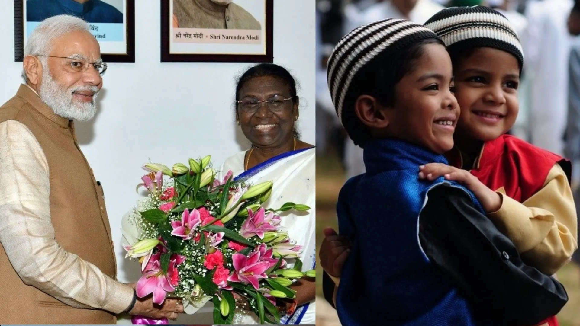 Eid 2023: देशभर में मनाई जा रही ईद, राष्ट्रपति मुर्मू और प्रधानमंत्री मोदी ने दी बधाई