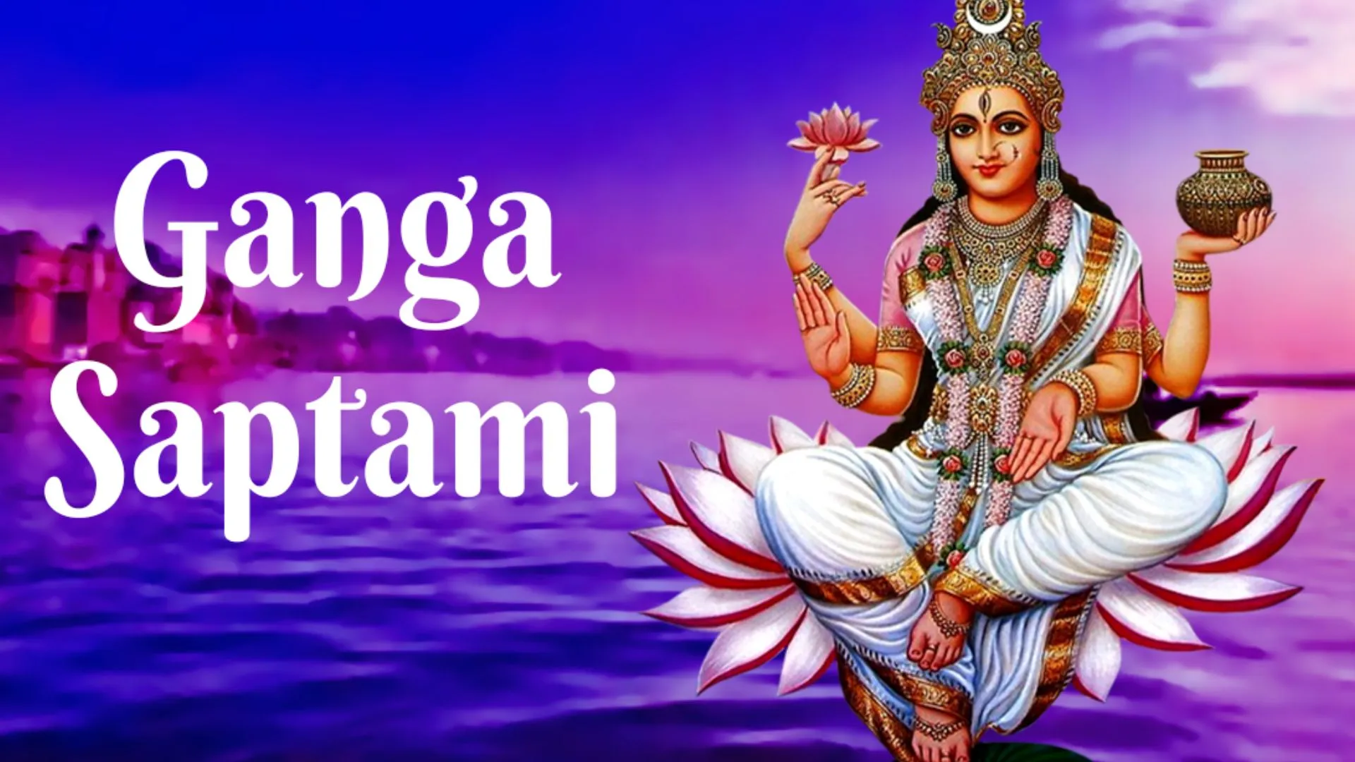 Ganga Saptami 2023: कब है गंगा सप्तमी? इस बार बन रहा ये शुभ योग, जानें मुहूर्त और महत्व