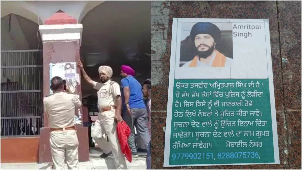 बटाला रेलवे स्टेशन पर ‘अमृतपाल वांछित’ के पोस्टर चिपकाए गए, जानकारी देने वाले को मिलेगा इनाम