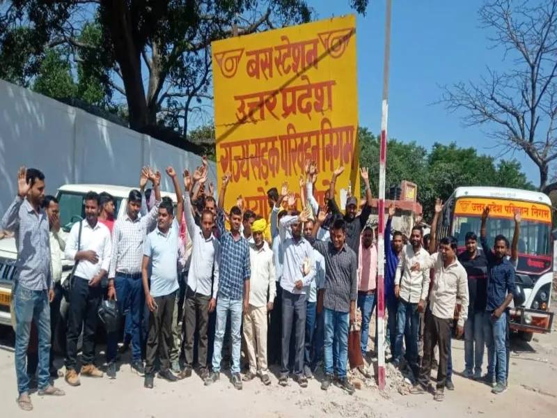 अयोध्या: 30 फीसदी मानदेय कटौती से भड़के कर्मी, कार्य बहिष्कार कर किया प्रदर्शन 